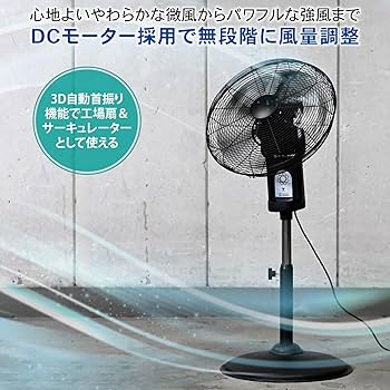 山善 YAMAZEN 45cm 工場扇　扇風機　業務用扇風機 YAMAZEN 45cm 工業扇風機 工場扇 床置き式 風量3段階 S5L86 1個